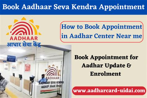 aadhar smart card in vadodara|aadhaar appointment center near me.